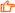 ongoing_hand_icon